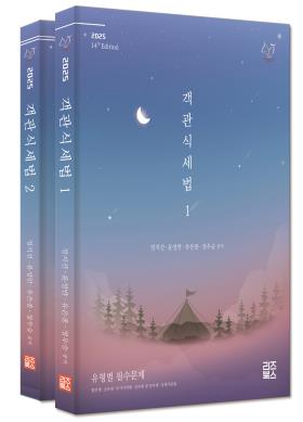 교재